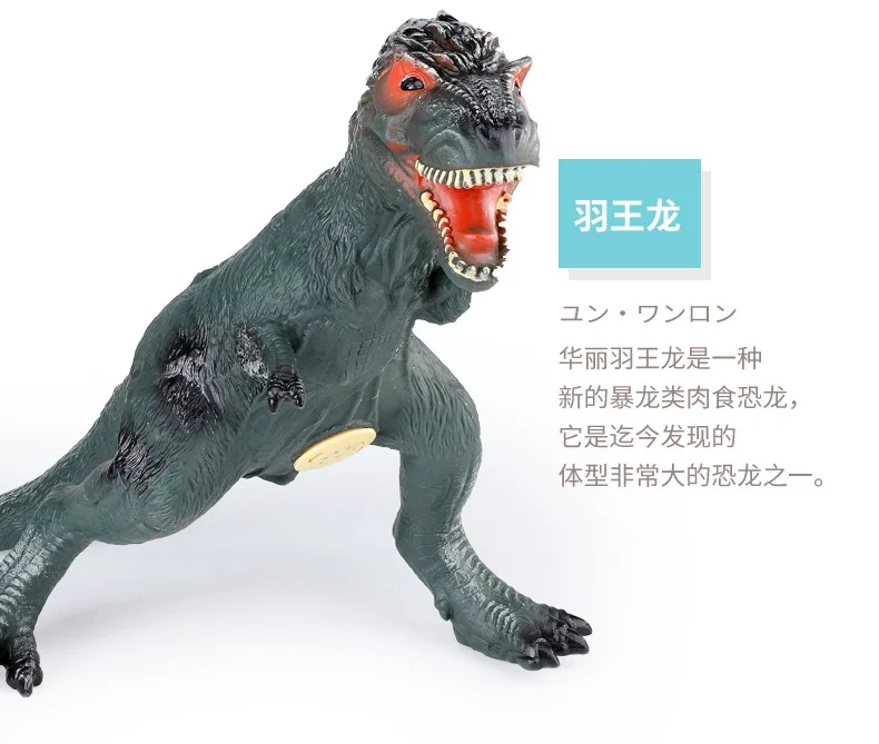 Модель негабаритных звуковых решений мягкая Silcone динозавр игрушка Дети T-Rex модель подарок игрушка динозавр