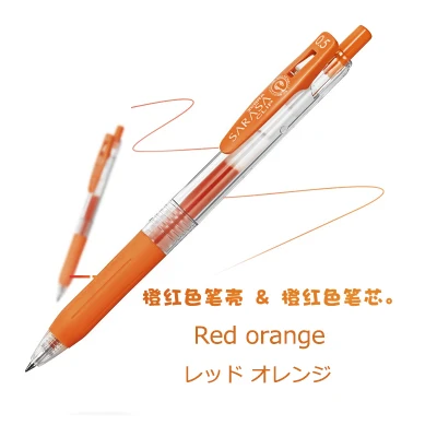 Red-orange 1 шт. Zebra JJ15 Sarasa, гелевая ручка с зажимом, 0,5 мм, гелевые ручки, разные цвета, Товары для офиса и школы - Цвет: Red-orange