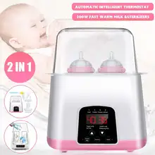 

Bottle Warmer 8 in 1 Automatic Intelligent Thermostat Baby Bottle Warmers Milk Bottle Disinfection Fast Warm Milk & Sterilizers