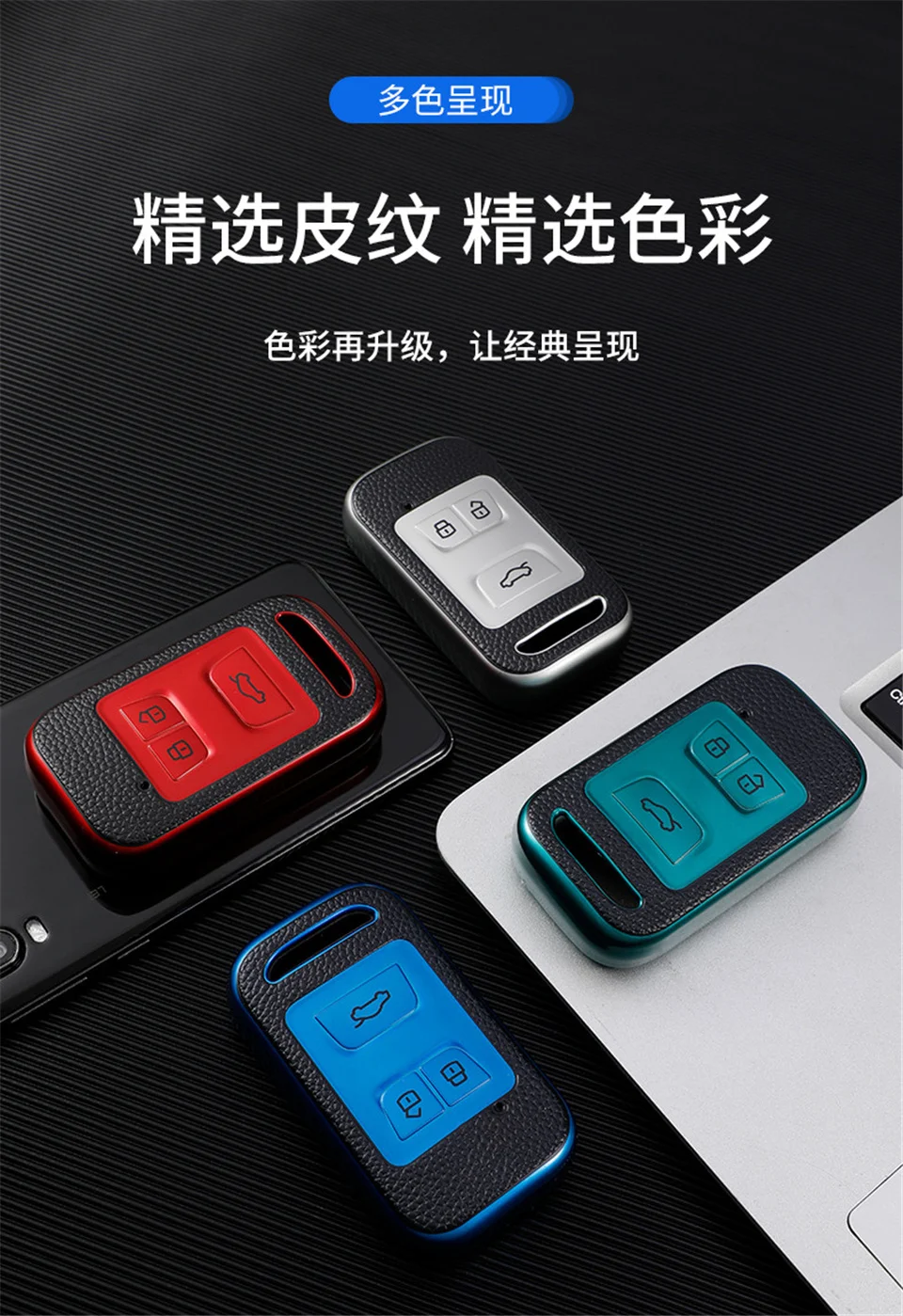 Coperchio chiave auto per Chery Tiggo 8 7 5X 2019 2020 Smart Keyless Remote Fob proteggi custodia portachiavi accessori per supporto auto-Styling 14 Coperchio chiave auto per Chery Tiggo 8 7 5X 2019 2020 Smart Keyless Remote Fob proteggi custodia portachiavi accessori per supporto auto-Styling - Hefb3c9eccda346149a4d5107bca62adb6