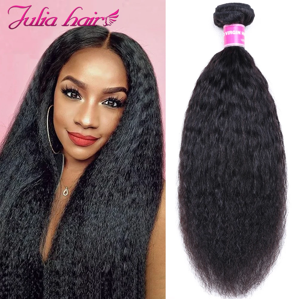 Les cheveux humains droits crépus brésiliens empaquettent 8 "-26" Extensions darmure de cheveux de Julia Remy 1/3/4 Pcs Yaki paquets droits de cheveux