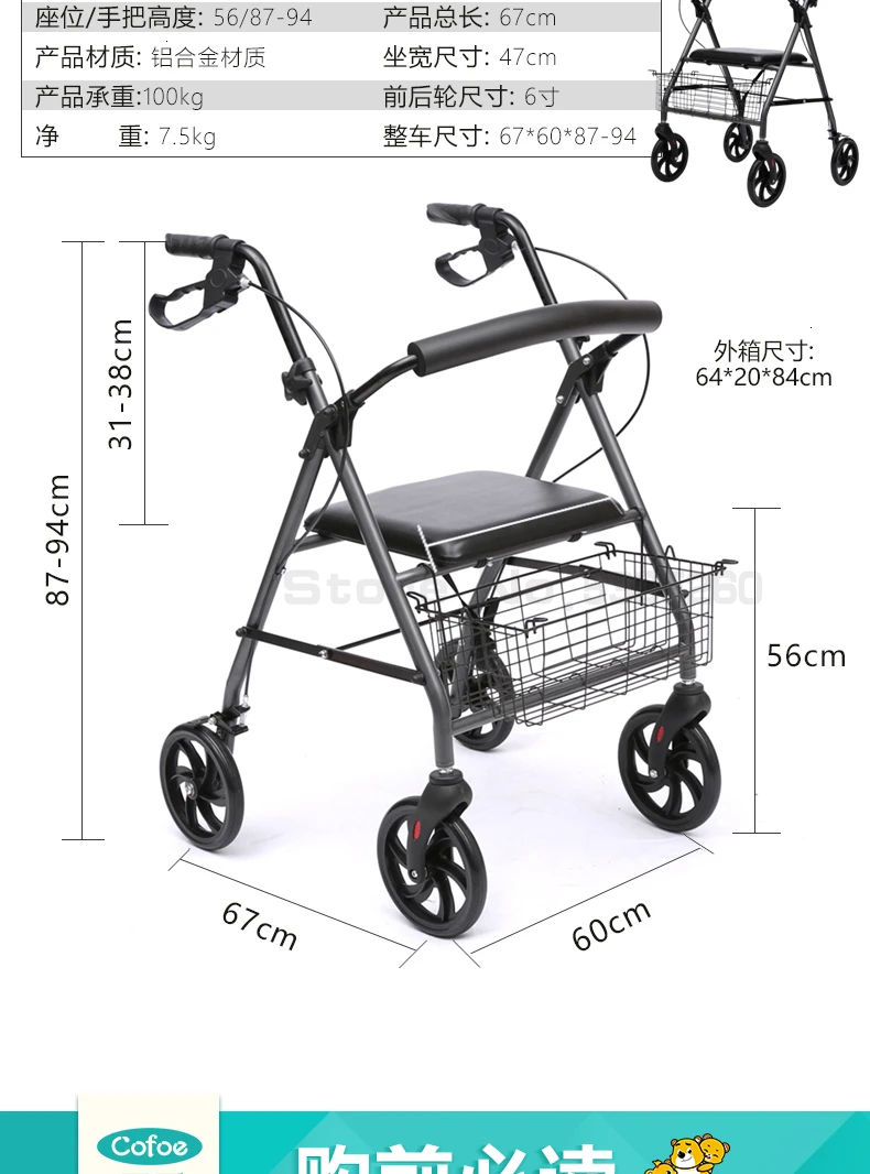 Can Walker Disabled Belt Round может осуществить Go Walk вспомогательное выполнение поручней рама для пожилых людей помощь шаг