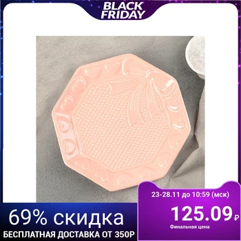 

Dish "Bow" 23.5x23.5x2.2 cm, pink-orange 4518873