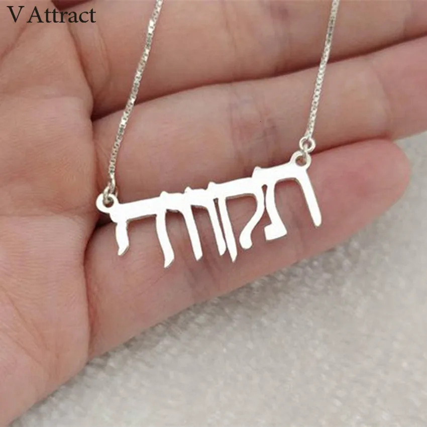 il_570xN.1175044930_hbmw