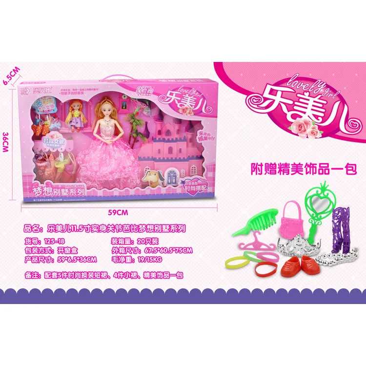 

125-18 New Style lotus er Beauty Flexible Modeling Villa Packaged Combination GIRL'S Love Gift