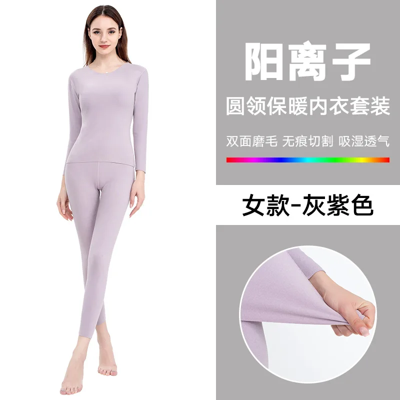 Gray Purple Новинка, плотное термобелье, комплект женского бесшовного эластичного нижнего белья с круглым вырезом, теплые кальсоны для женщин, осенняя зимняя одежда - Цвет: Gray Purple