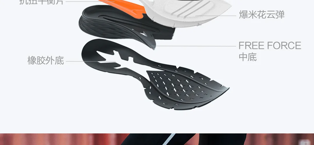 Новинка Xiaomi Mijia Sneaker 3 Popcorn Cloud FREE FORCE композитная промежуточная подошва Uni-moulding Techinique амортизация комфорт