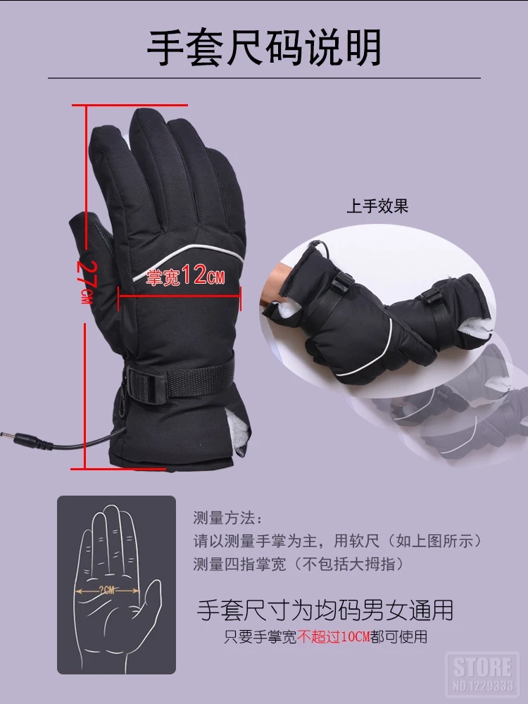 Новые мотоциклетные перчатки с подогревом Guantes Moto с сенсорным экраном на батарейках, мотоциклетные перчатки для езды на мотоцикле, зимние перчатки с подогревом