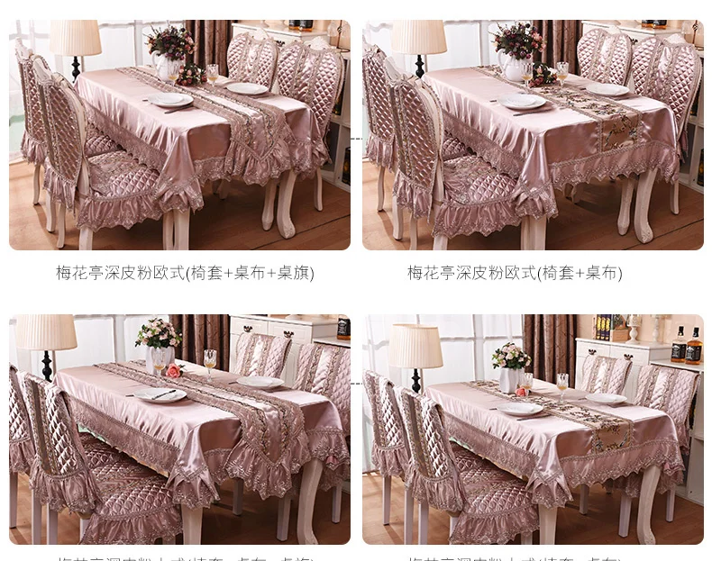 Luxury Solid Color Lace Tablecloth Chair Cover Table Flag Exquisite Relief Embroidery Rectangle Table Cover European Table Cloth