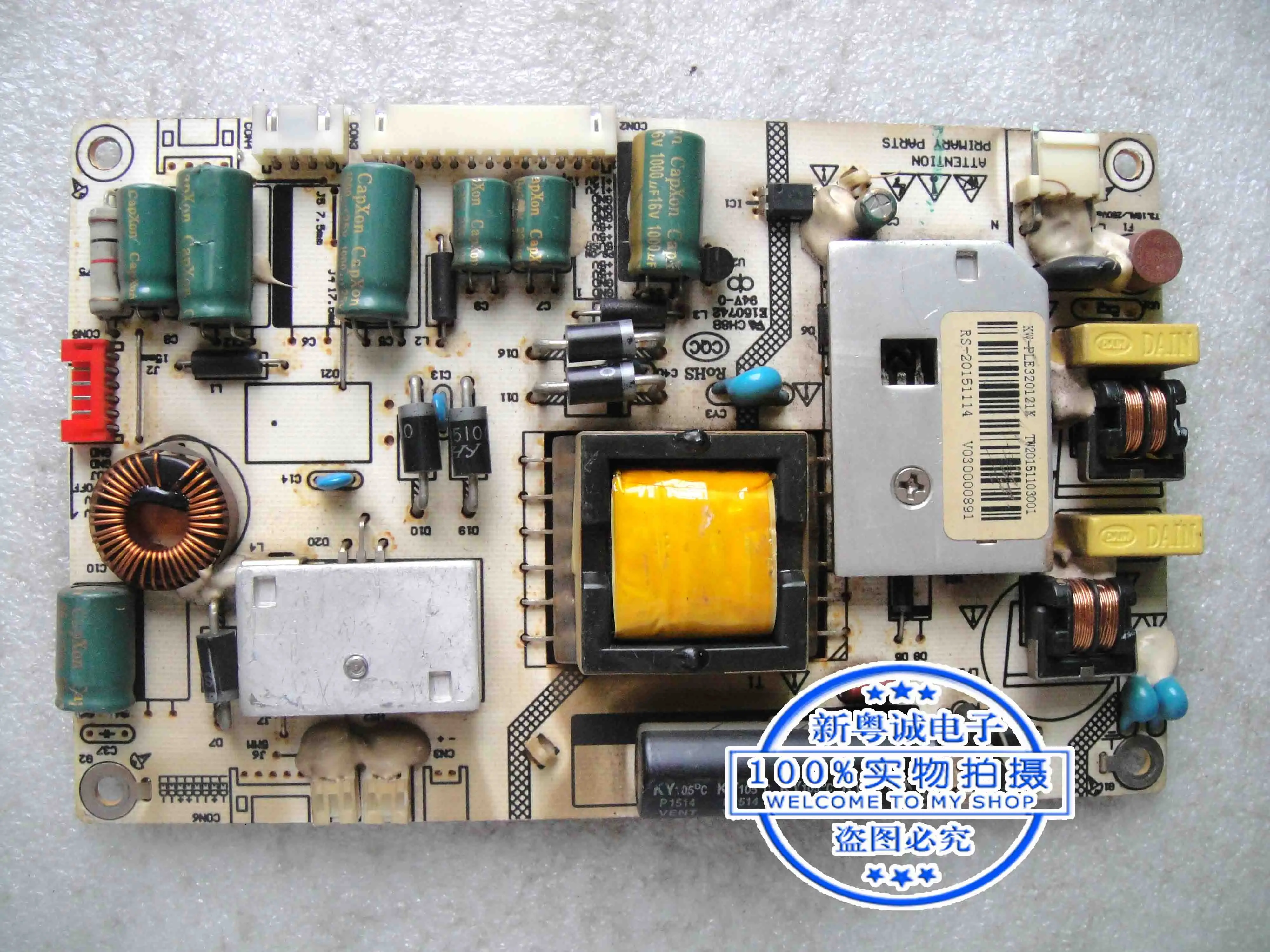 α ICB H3216C W320A   KW-PLE320121K E150742 T9N315HW1-032