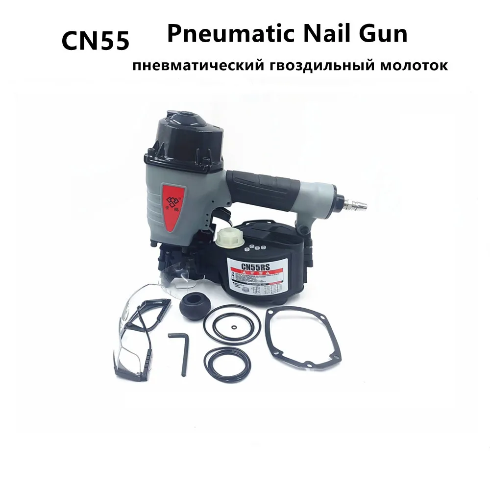 CN55IndustrialPalletNailerGunPneumaticCoilNailerToolAir