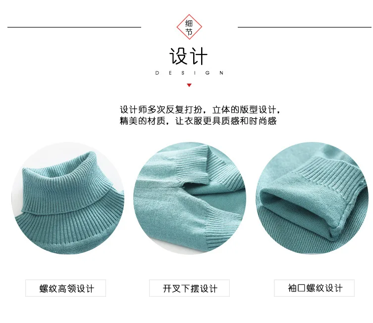 Kids' Sweater BOY'S Autumn And Winter New Style Women's High Collar Childrenswear Korean-style Solid Color Base Sweater