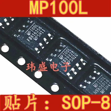 10 шт. MP100LGN-Z MP100L SOIC8 MPS