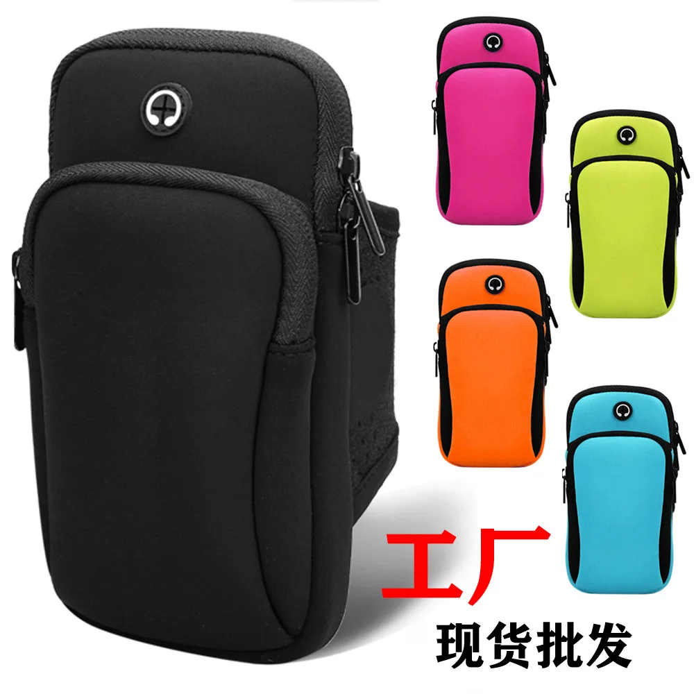 

Running Arm Bag Night Run Mobile Phone Arm Bag Outdoor Hand Arm Bag Men's And Women's Sports Running Arm Bag