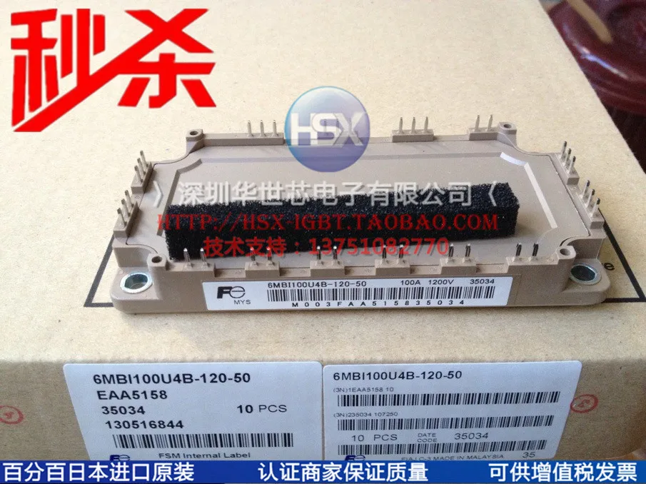 6MBI100U4B-120-50 6MBI100U4B-120 6MBI100UB-120 Япония- SZHSX