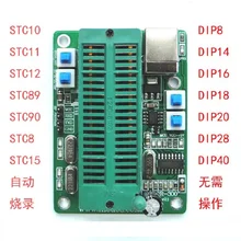 STC программист горелки загрузчик DIP 16 20 28 40 USB Авто Программирование программы
