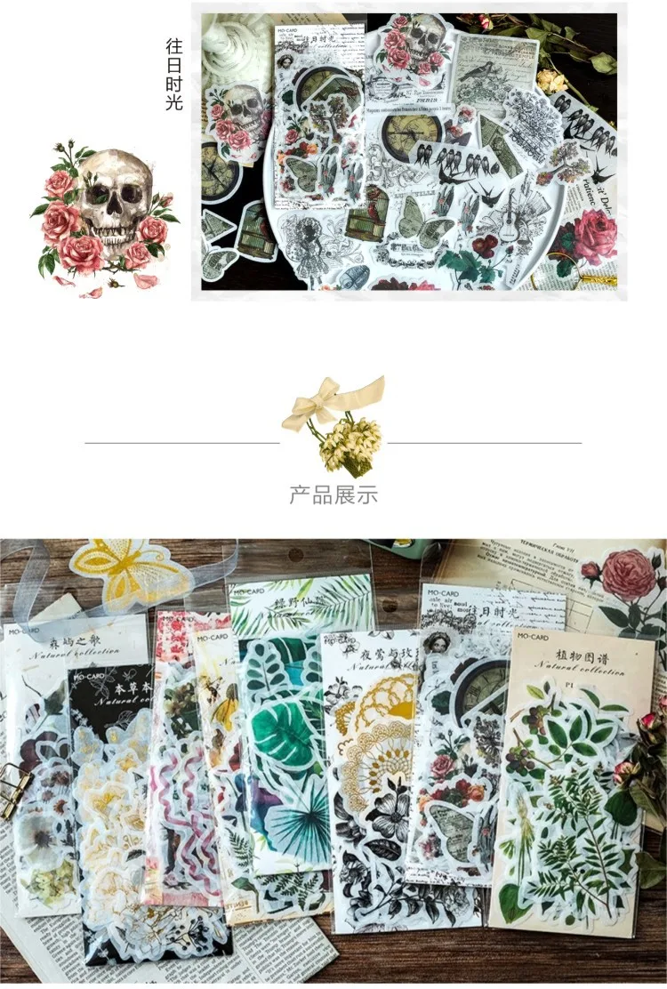 60 Pcs/set Hot Stamping Retro Stickers Vintage Bullet Journal Stickers Vintage Animal Plant Sticker DIY Stickers Scrapbooking