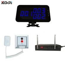 

hospital call bell system number display receiver bed call button SOS emergency for elderly