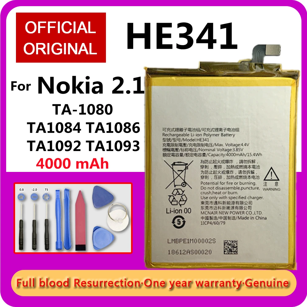 Аккумулятор HE341 на 100% мА · ч для Nokia 4000 TA-341 TA1084 TA1086 TA1092 TA1093 | Мобильные телефоны и