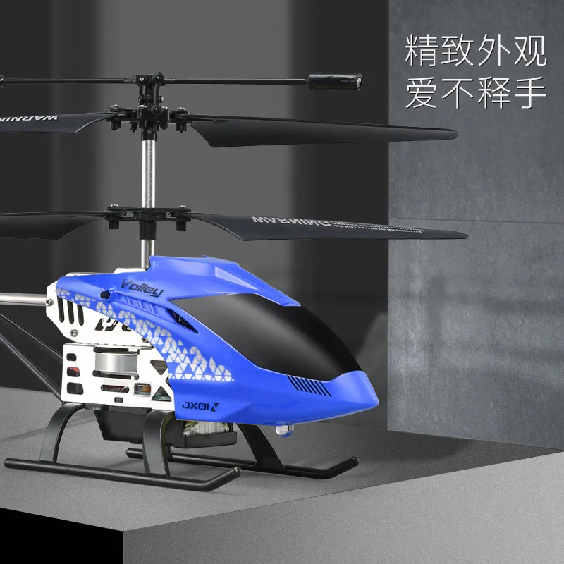 

Jjrc Jx01 Alloy Camera Body And Drop Anti-Collision Remote Helicopter Pressure Set High One-Button Take-off Remote Control Aircr
