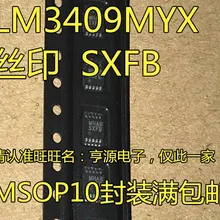 5 шт./лот LM3409 LM3409MY LM3409MYX SXFB MSOP10