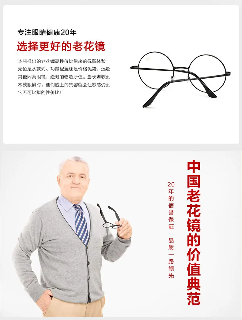 Shatar 2025, neue runde Lesebrille für Damen, große Rahmenlinse, HD, ultraleicht, bequem, für Herren, Spiegelbeine, mit Federn – Detail 3
