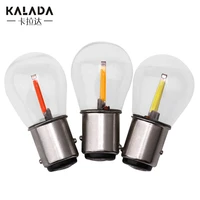 Car Lights