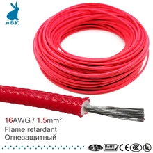 16AWG 1,5 квадратных миллиметров провод кабель огнестойкий силиконовый резиновый стекловолокно высокая термостойкость силовой кабель Мягкий