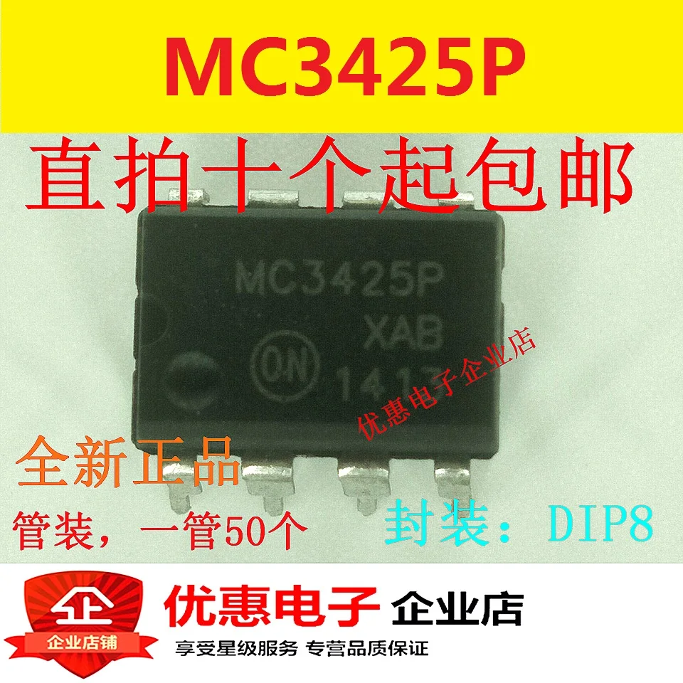 10 шт./лот MC3425P1 MC3425P DIP8