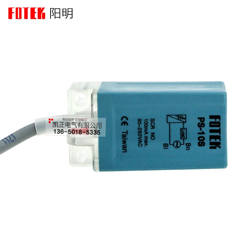 interruptor de proximidade PS-10S 220 v proximidade interruptor PS-05S