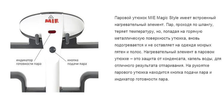 MIE 2250 Вт 2 файла ручной отпариватель с кронштейном для одежды 1.7л термостат быстрый нагрев MIE волшебный стиль белый регулируемая высота