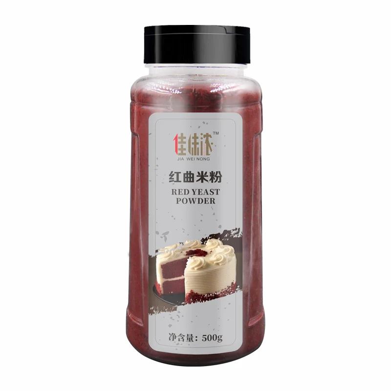 Красные дрожжи рисовый порошок 500 г натуральный пищевой цвет ингредиенты для