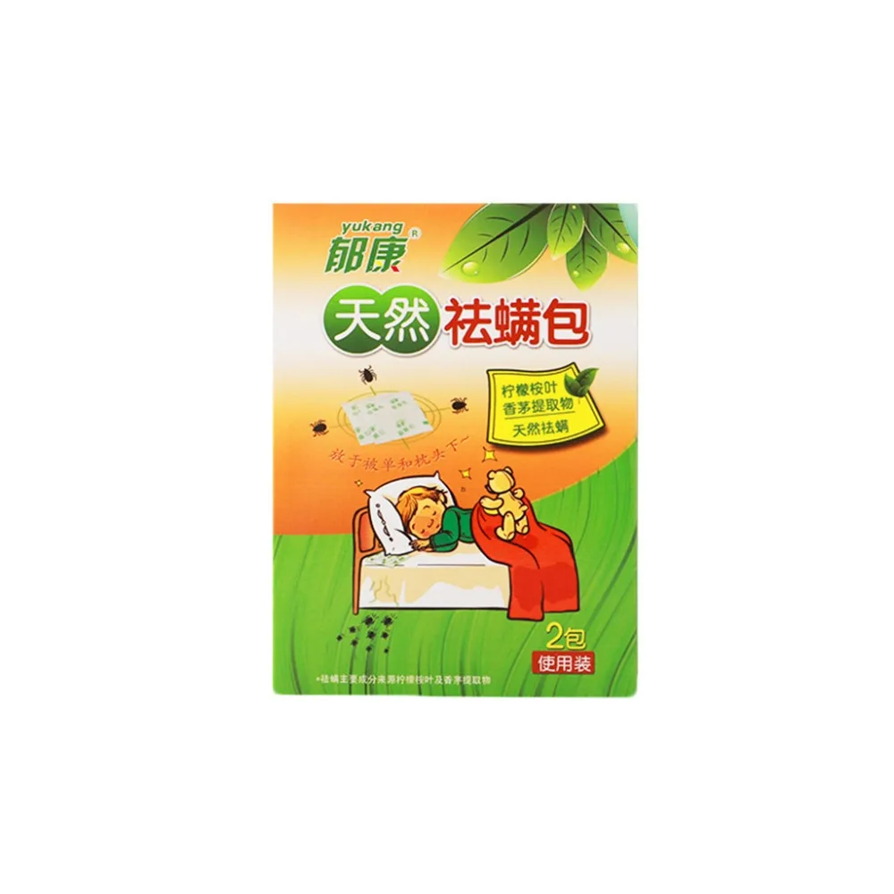 2 - HHA90704968_0335196312331863157