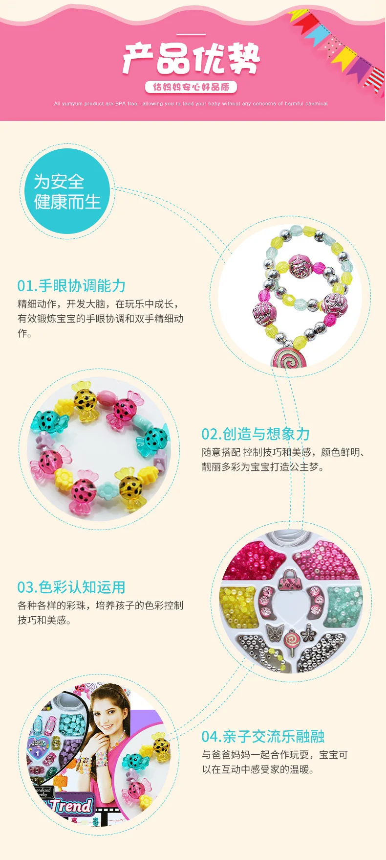 Kefer новые продукты DIY обучающая игрушка из бисера Детская игрушка из бисера креативная DIY игрушка из бисера ручной работы