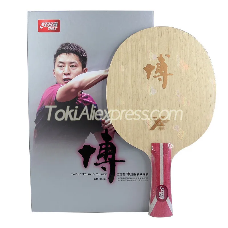 DHS Hurricane B2X / B2-X BO 2X Fang Bo 2 X Arylate Carbon ALC Racket Table Tennis Blade Ping Pong Bat Paddle | Спорт и развлечения