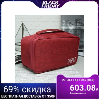 

Travel cosmetic bag, 3 sections with zippers, color red