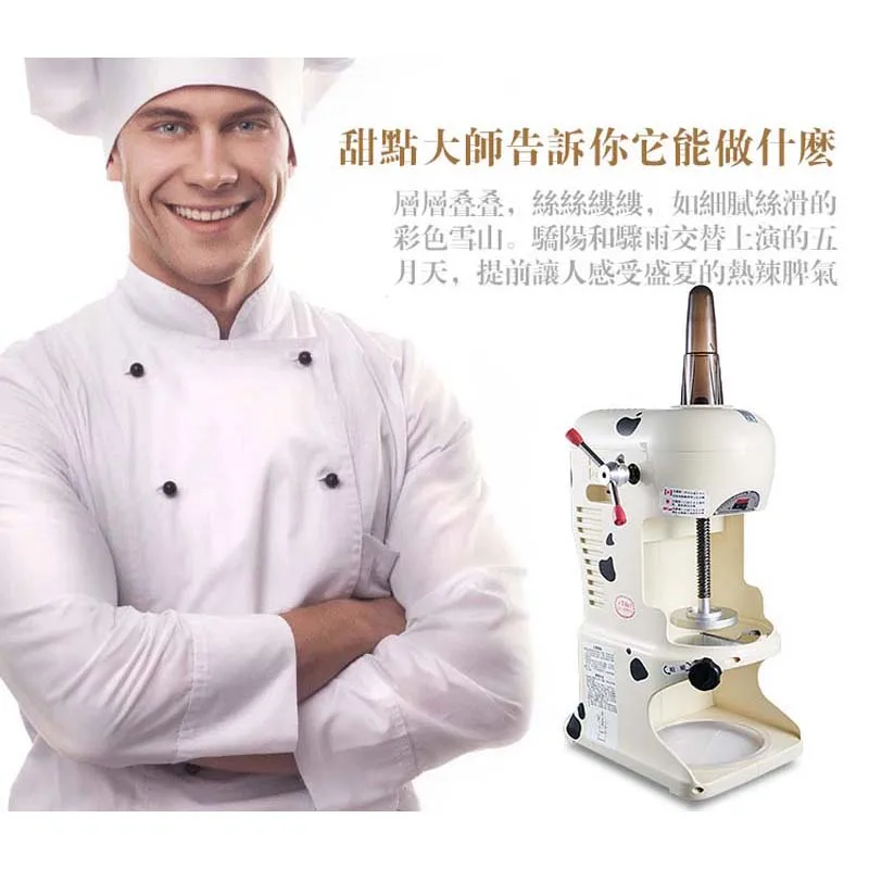 Automatic ice machine commercial milk tea juice shop electric smoothie machine tea shop equipment for sell
