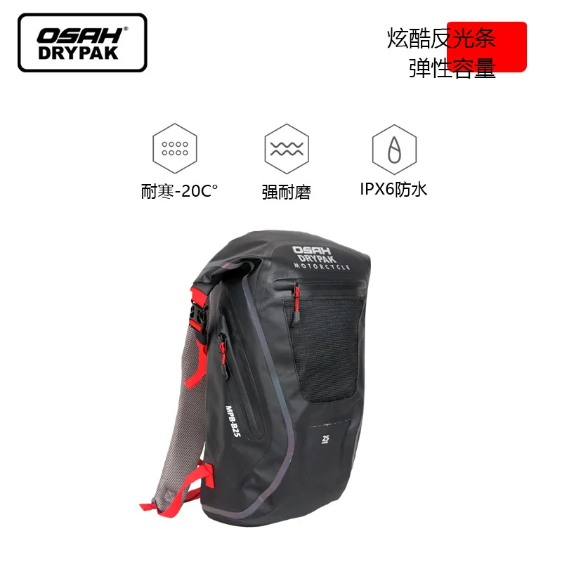 

Osah Gull SA Outdoor Waterproof Backpack Men's Lightweight Travel Ride Luggage Hiking Backpack Motorcycle Bag