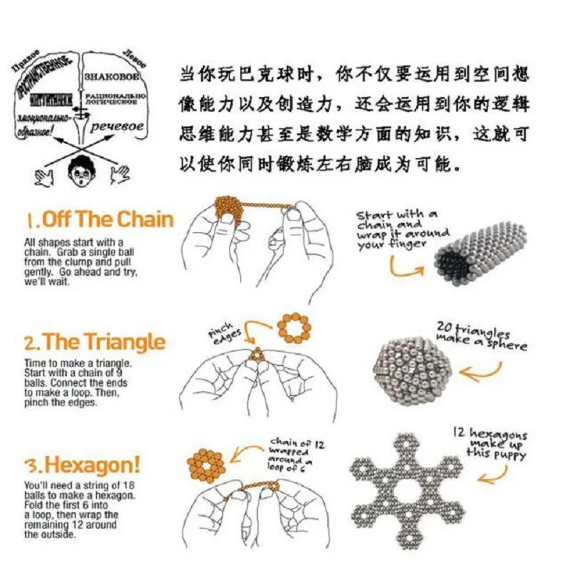 wholesale Magnet Metal Balls 5mm 216pcs/set Magnetic stick Building Blocks Construction Designer Creative Educational Toys Kids