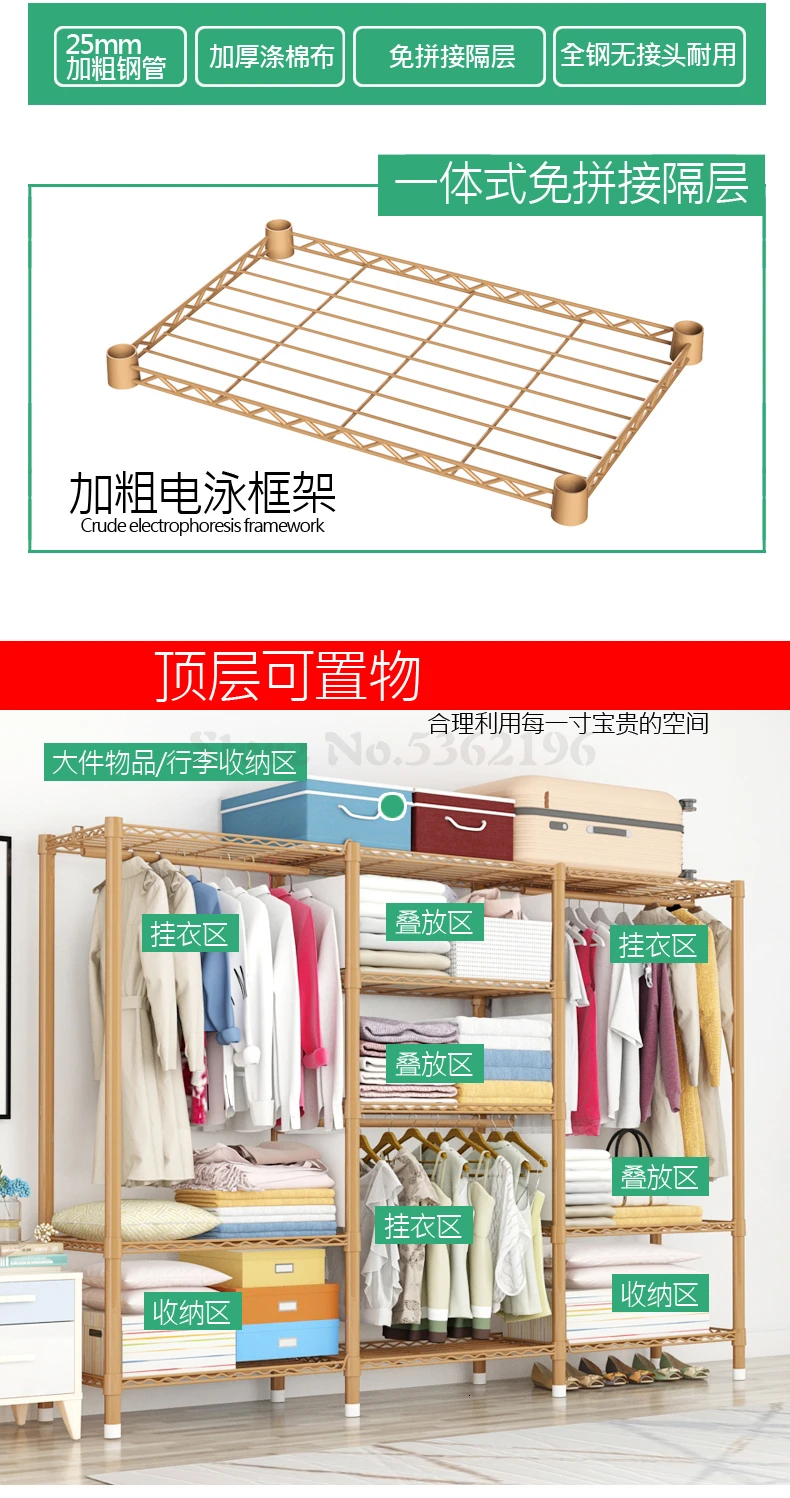 Simple Wardrobe Cloth Wardrobe Steel Pipe Thicken Reinforced Wardrobe Fabric Assembly Storage Cabinet All Steel Frame