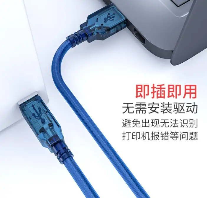 1,5 м 2 м 3 м 5 м USB удлинитель Кабель USB для принтера 2,0 кабель USB принтера Магнитный щит кольца для Cannon Epson HP, toshiba
