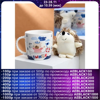 

Mug with toy "sonochku", 250 ml