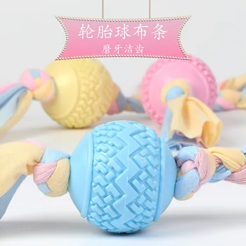 

Pet Toy Dog Toy TPR Dog Chew Toys Training Molar Interactive Health Environmentally Friendly