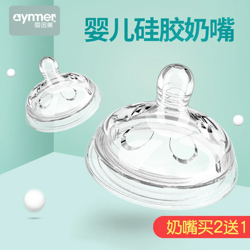 

I in mei Wide Mouth Large Wide Mouth Silicone Nipple Infant Anti-Colic Pacifier Cross No. round Hole S Single Pack