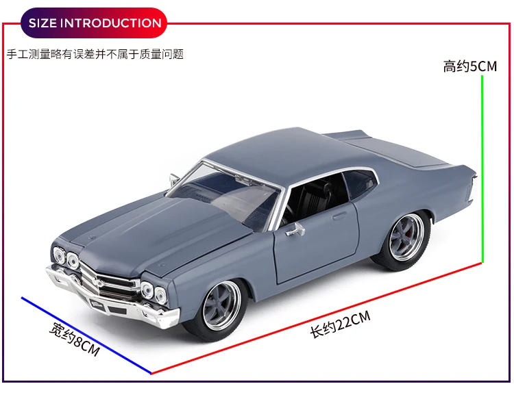 Горячие продажи Jada1: 24 1970 Chevrolet SS металлическая модель автомобиля Модель игрушки 97835 коробка