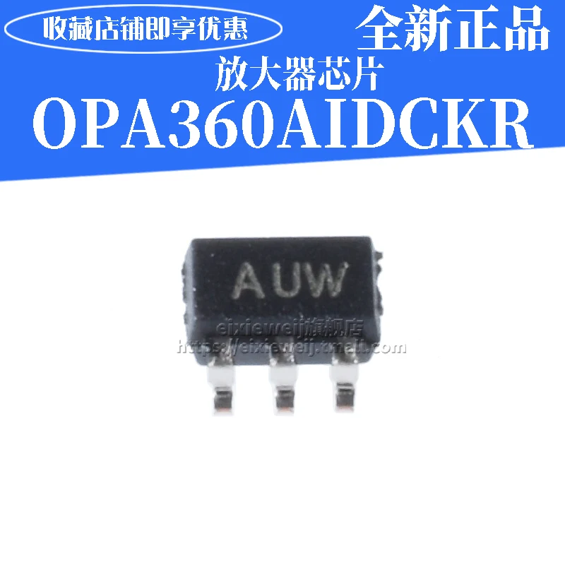 20 шт. OPA360AIDCKR SC70-6 AUW