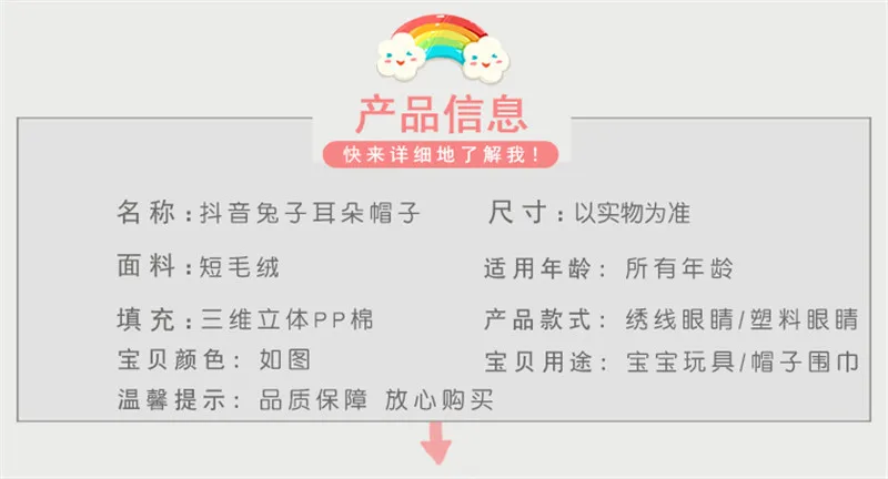 Шапка в стиле знаменитостей Douyin, шапка с ушками кролика, шапка с плюшевой воздушной подушкой, забавный подарок для девочек