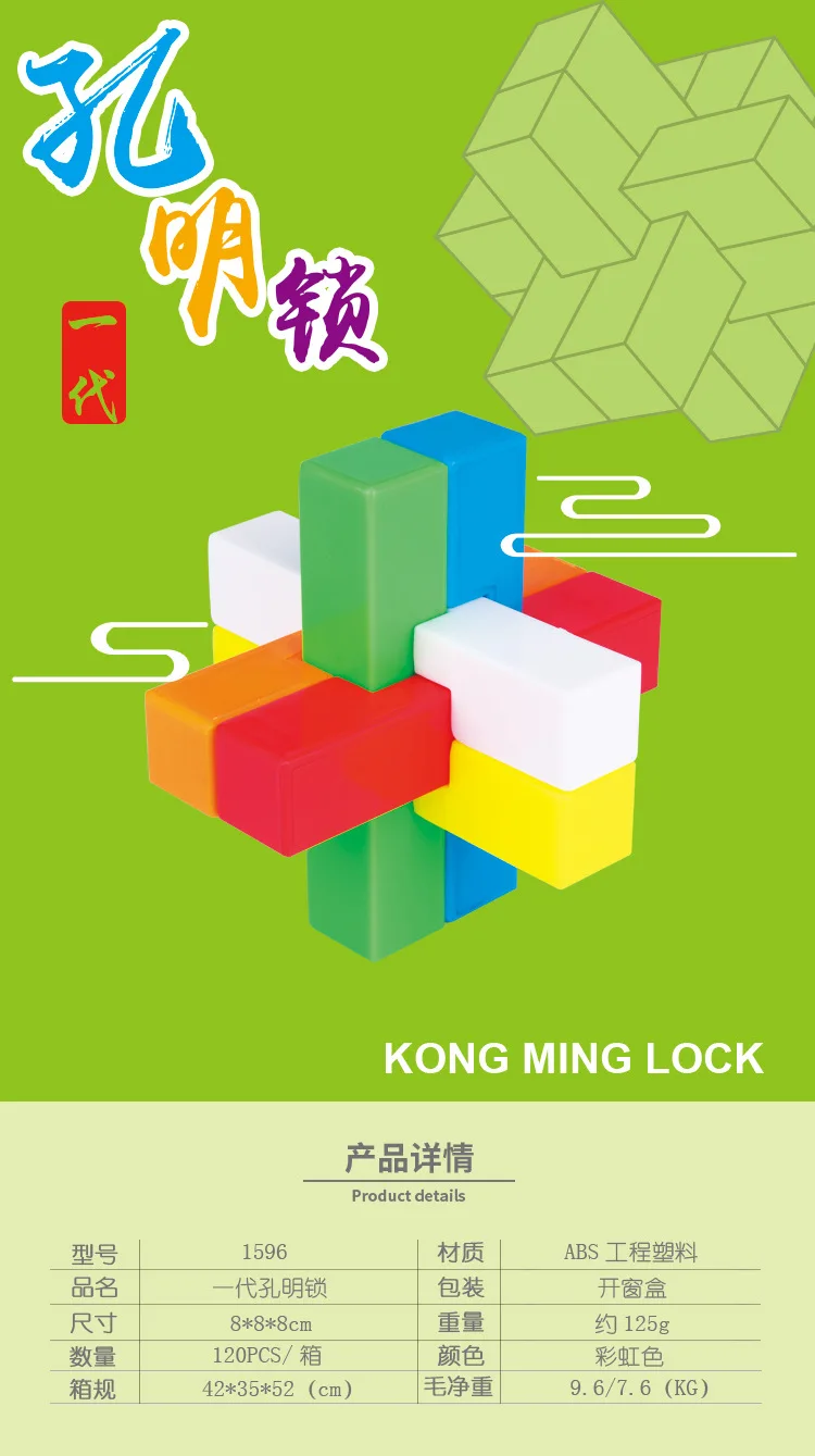 Yuxin Science Outwit Generation Burr Puzzle странная Новая игрушка Luban разблокировка шесть цветов смешивание производителей поколение жира