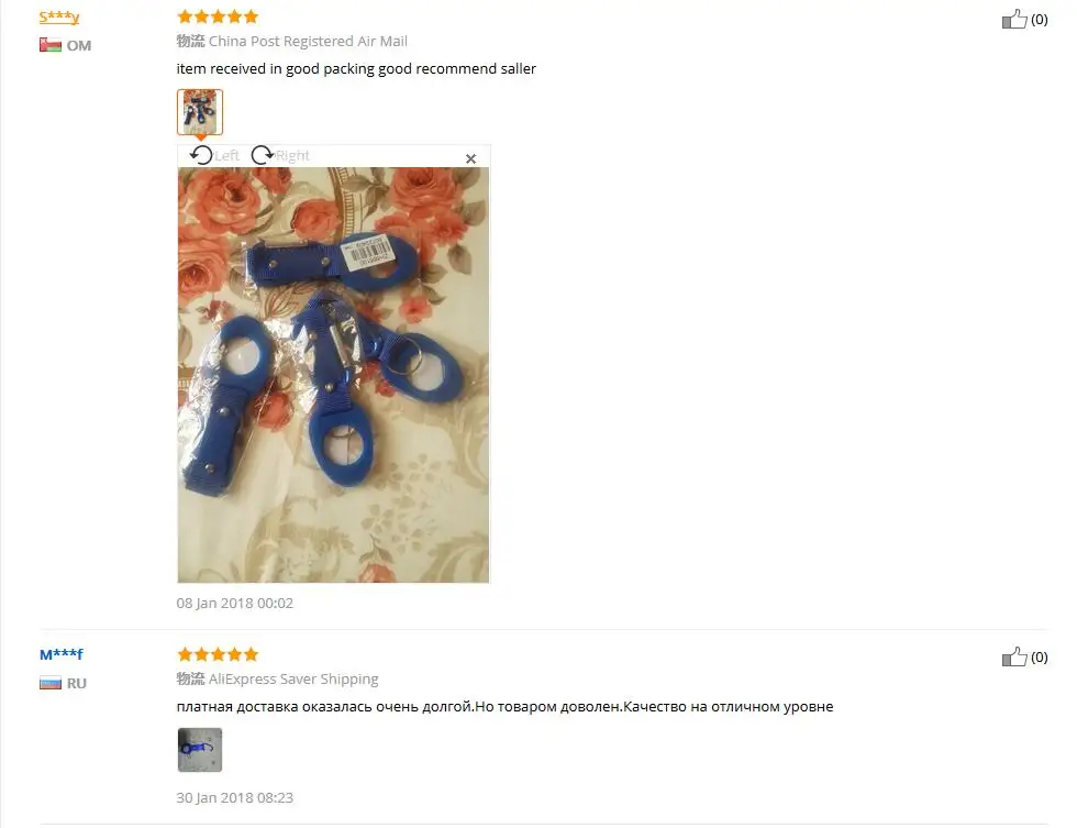 Buckle Hook 1