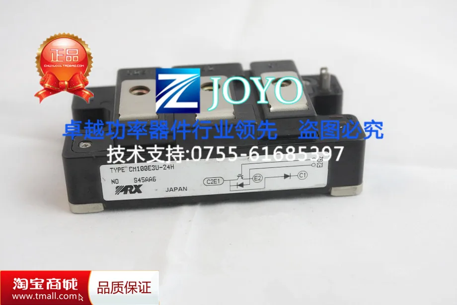 Япония CM100E3U-24H силовые модули полка- ZYQJ